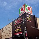 ドン・キホーテ法円坂店 313m