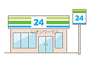 ファミリーマート桜川二丁目店 325m