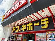 ドン・キホーテ桜ノ宮店 791m