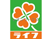 ライフ歌島店 593m