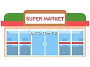 グルメシティ九条店 1236m