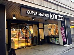 コーヨー淀屋橋店 457m
