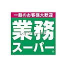 業務スーパー十三店 469m