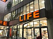 ライフ四天王寺店 1101m
