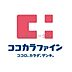 周辺：ココカラファイン西九条店 709m