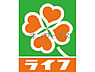 周辺：ライフセントラルスクエア西宮原店 496m