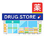 周辺：キリン堂新大阪宮原店 283m