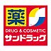 周辺：サンドラッグ九条店 1144m