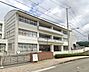 周辺：【小学校】高知市立横内小学校まで511ｍ