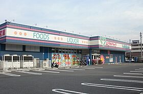 ヴィラージュヌフ III棟 101 ｜ 高知県高知市塩屋崎町2丁目9-22（賃貸アパート2LDK・1階・59.83㎡） その23