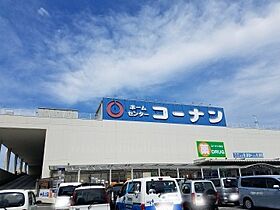 シャーメゾン愛宕山 B棟 101 ｜ 高知県高知市愛宕山南町14番1-7号（賃貸アパート2K・1階・43.75㎡） その24