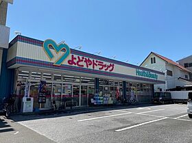 レトア新屋敷 201 ｜ 高知県高知市新屋敷1丁目（賃貸アパート1K・2階・23.00㎡） その29