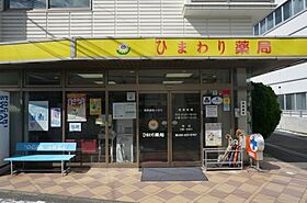 ミール西町 204 ｜ 高知県高知市西町85番地（賃貸アパート1K・2階・31.70㎡） その22