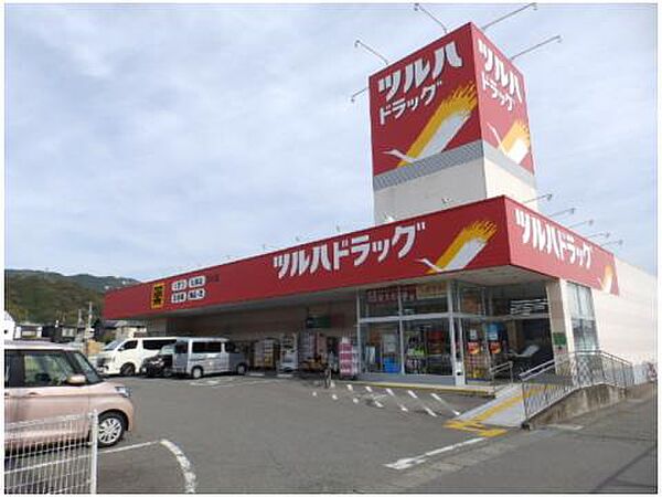 メゾンリアン 103｜高知県高知市万々(賃貸アパート1LDK・1階・50.14㎡)の写真 その17