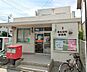 周辺：【郵便局】高知宝町郵便局まで177ｍ