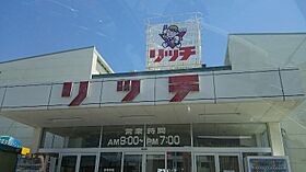 メゾン・ド・クレモンティーヌI 101 ｜ 高知県土佐市高岡町丙542番地3（賃貸アパート1LDK・1階・44.22㎡） その23