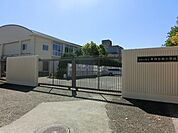 加古川市立東神吉南小学校