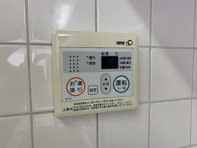 設備