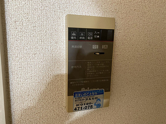 浴室