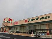 ハローズ東加古川店