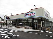 マルアイ曽根店