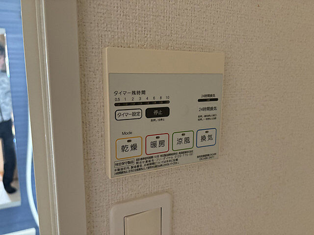 浴室