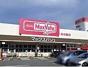 マックスバリュ宮上店
