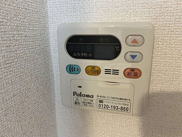 浴室