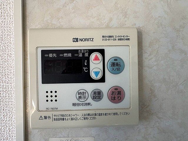 浴室