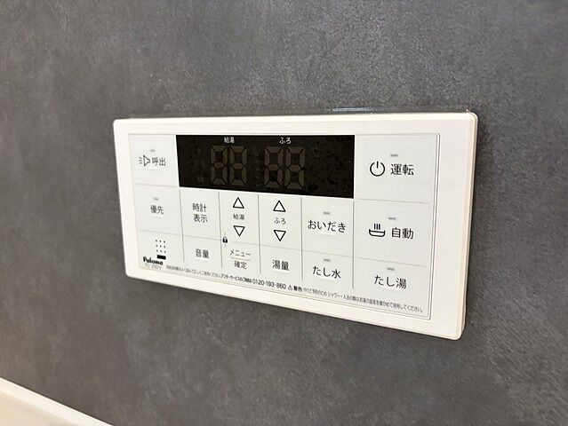 浴室