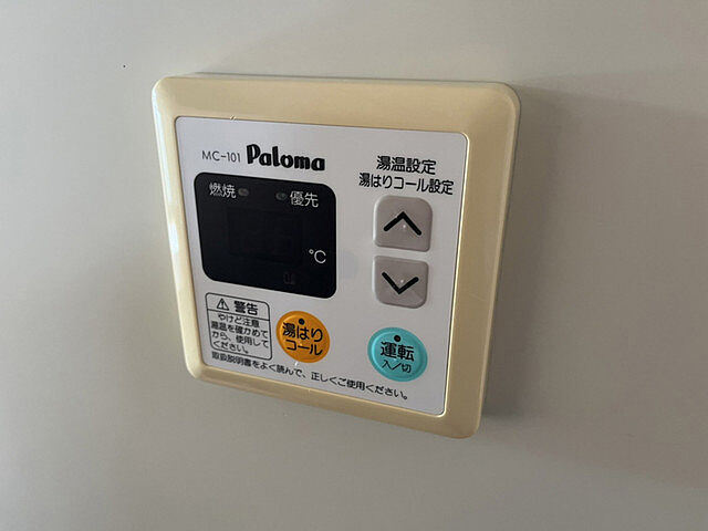 設備