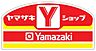 周辺：ヤマザキYショップ大久保病院店