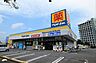 周辺：マツモトキヨシ浦安東野店まで（474m）