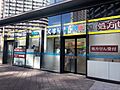 ぱぱす晴海店ま...