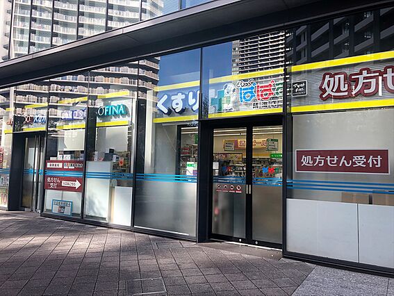 ぱぱす晴海店ま...