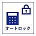 その他：24時間有人管理