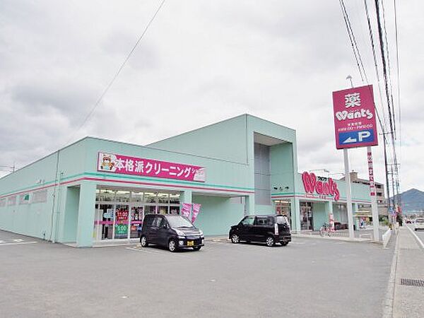 シャンドールI ｜広島県広島市安佐南区八木4丁目(賃貸アパート1K・1階・30.00㎡)の写真 その23