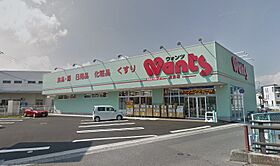 ＲＯＳＥ米田  ｜ 広島県広島市安佐南区西原4丁目（賃貸マンション1K・4階・24.40㎡） その27