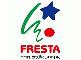 グランソレイユ　ナカスジ  ｜ 広島県広島市安佐南区中筋1丁目（賃貸マンション1LDK・5階・41.26㎡） その21