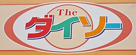 M‘プラザ香里参番館  ｜ 大阪府寝屋川市香里新町（賃貸マンション1K・5階・23.50㎡） その22