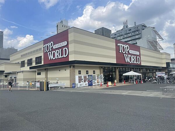 画像20:TOP WORLD（トップワールド） 香里園店（430m）
