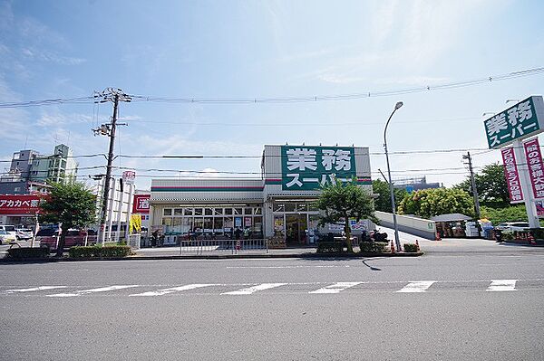 画像18:業務スーパー TAKENOKO 枚方西禁野店（647m）