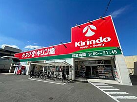 グリーンハイツ2番館  ｜ 大阪府枚方市長尾元町１丁目（賃貸マンション1K・2階・19.00㎡） その19