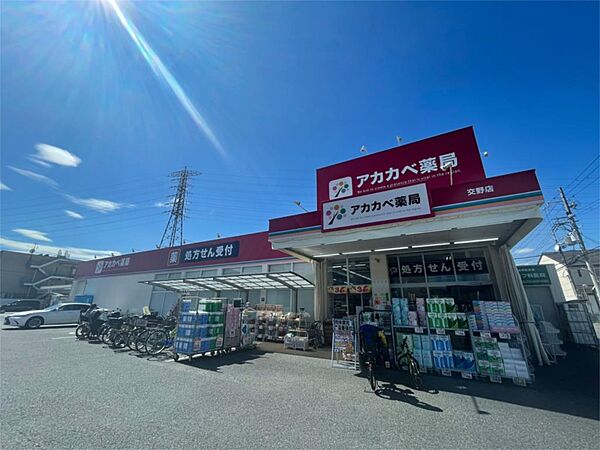 プラディオ交野 ｜大阪府交野市私部西１丁目(賃貸マンション1K・3階・24.48㎡)の写真 その23