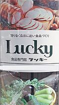 富尾マンション私部  ｜ 大阪府交野市私部１丁目（賃貸マンション2LDK・2階・57.00㎡） その16