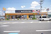 スーパーストアナカガワ 船橋店（189m）