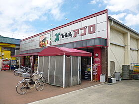 ヴァン メゾン  ｜ 大阪府枚方市伊加賀栄町（賃貸アパート1K・2階・20.03㎡） その17