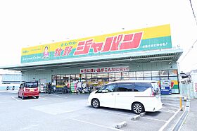 ツインヒルズ  ｜ 大阪府枚方市牧野阪２丁目（賃貸マンション1K・1階・27.92㎡） その21