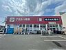 周辺：ドラッグストアアカカベ山之上店（295m）