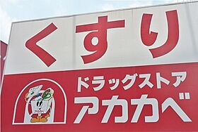 ミルキーハイツ  ｜ 大阪府枚方市天之川町（賃貸マンション1K・4階・19.00㎡） その19